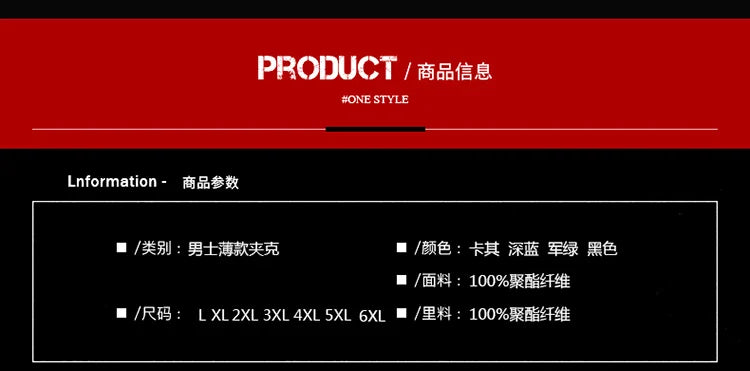 Tactical Jacket Men Autumn and Winter Casual Versatile Trend Outdoor Safari Style Cargo Coat Windproof Campus Clothing