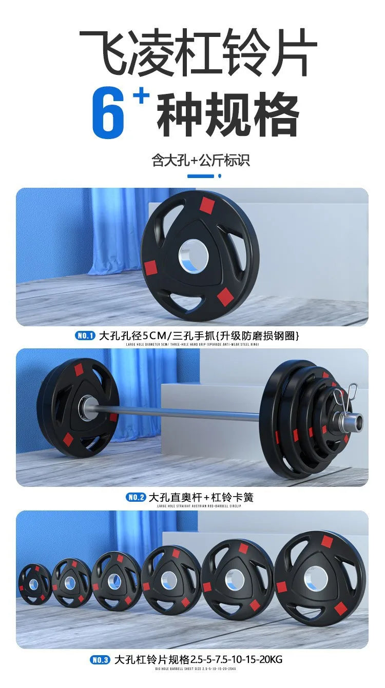Gym Discs Fitness Sports Accessories Workout Equipment Plate Weight 5kg 10kg 20kg 25kg Rubber Weight Plates