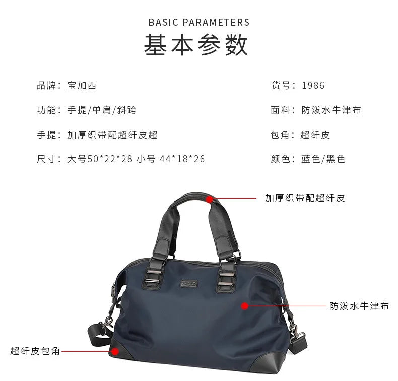 Gym Bag Men Hand-Held Luggage Bag Short Distance Large Capacity Travel Luggage Bag Business Trip Lightweight Travel Bag Leisure