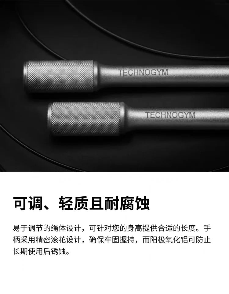 RPM session 4.0 Technogym  dual bearing racing rope skipping Crossfit dual shake sports fitness weight loss
