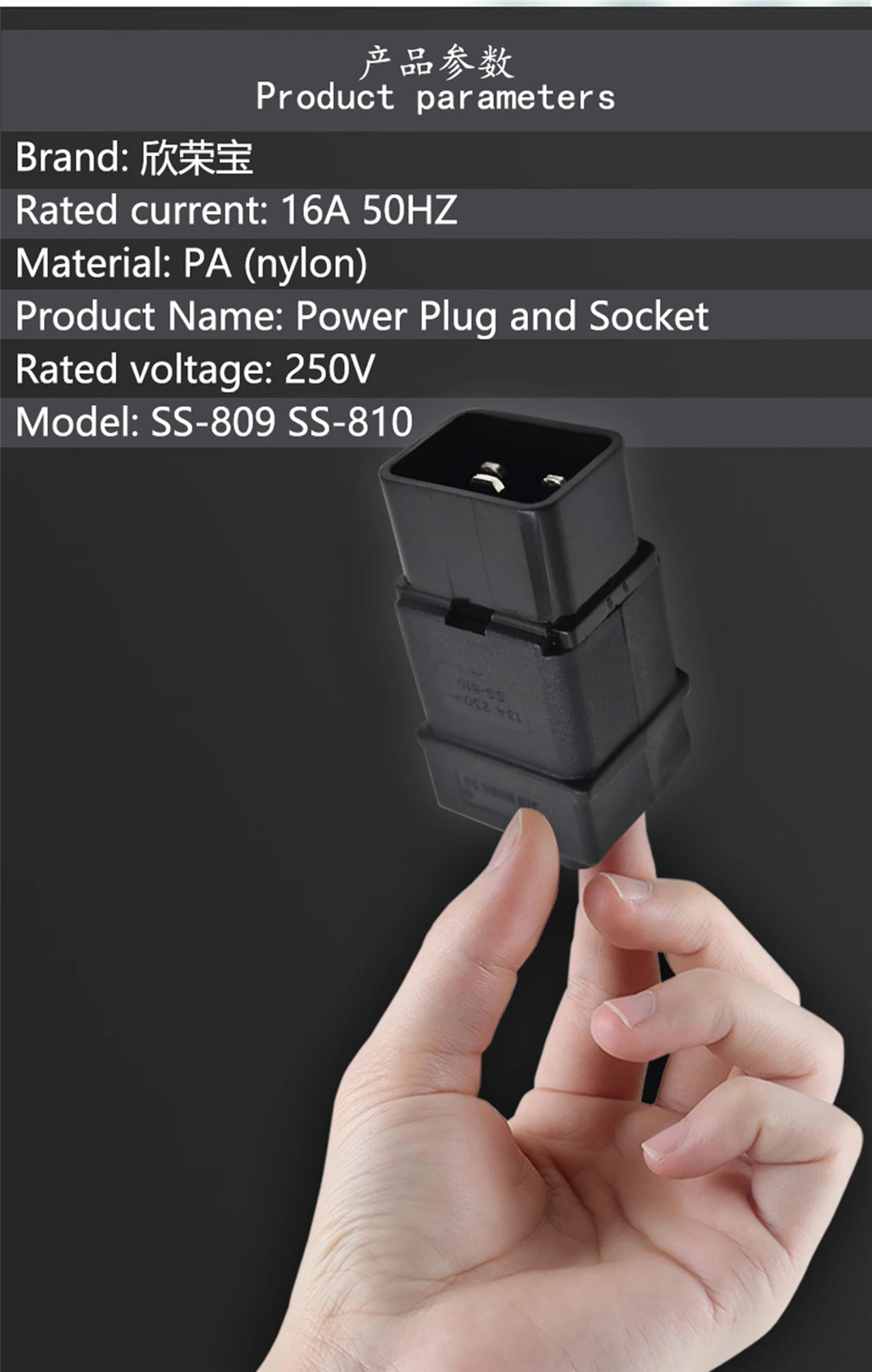 Universal 250V 16A AC Standard IEC320 C20 C19 AC Electrical Power Cable Cord Connector PDU/UPS Removable Male female socket plug