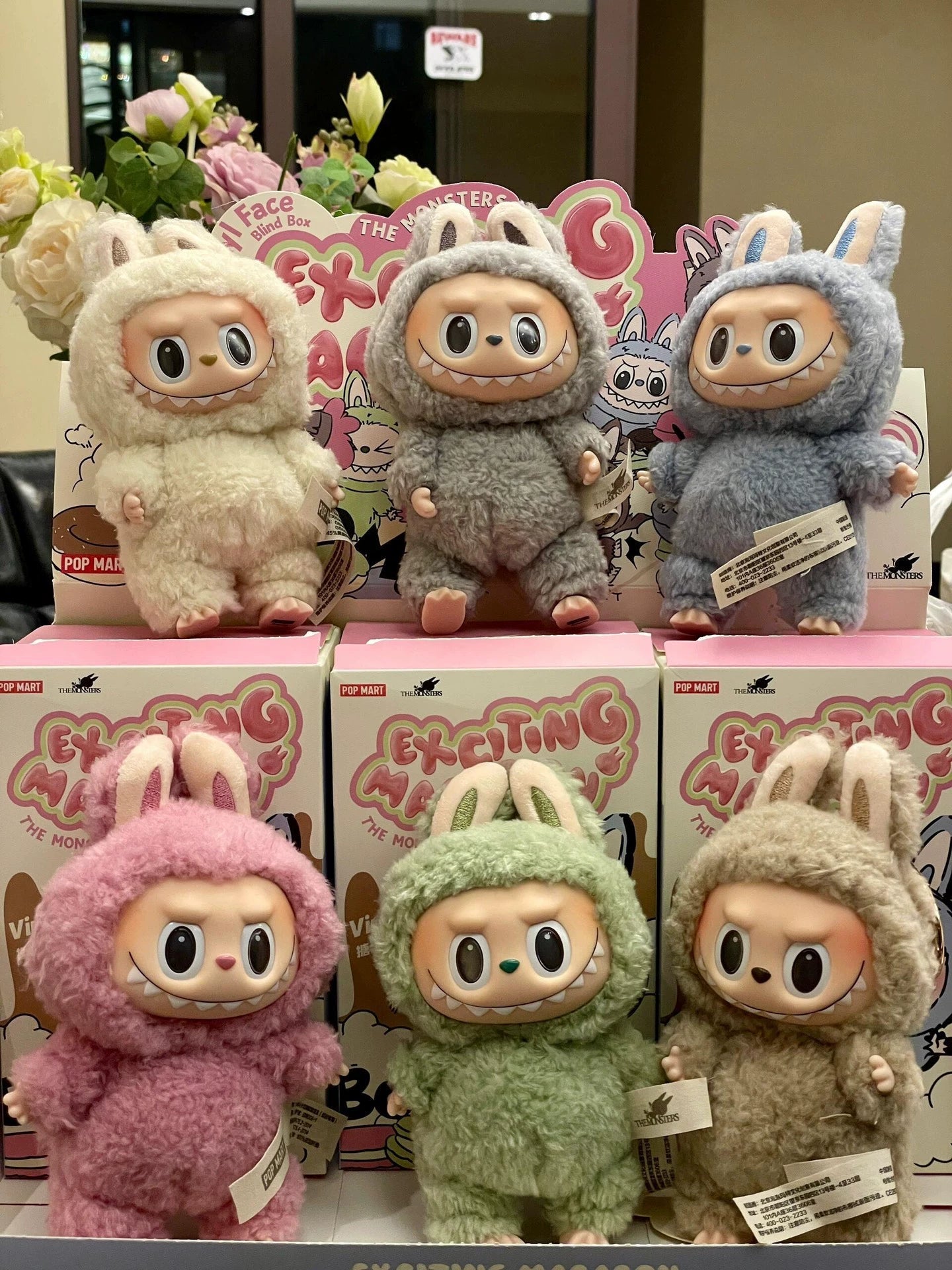 POP MART  Sesame Bean Plush Keychain – the Monsters Series Vol. 1 Collectible